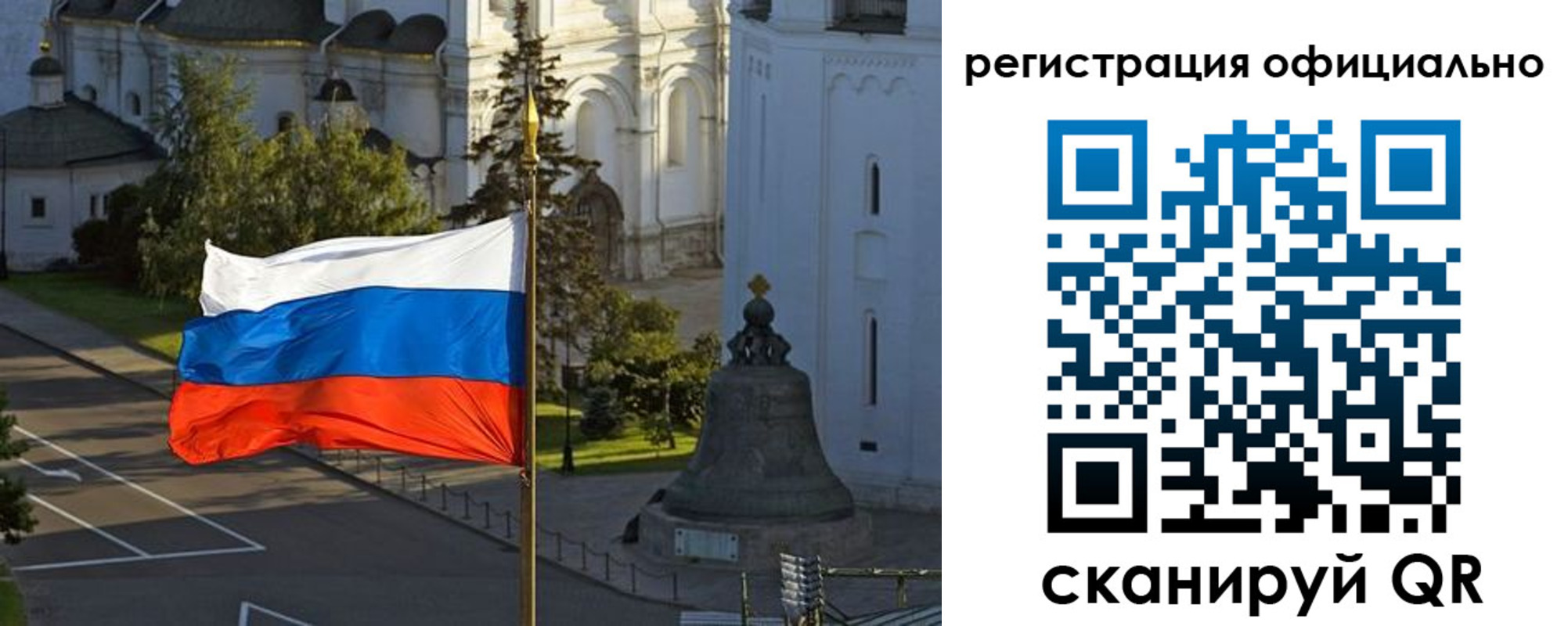 прописка паспорт в Жуковке